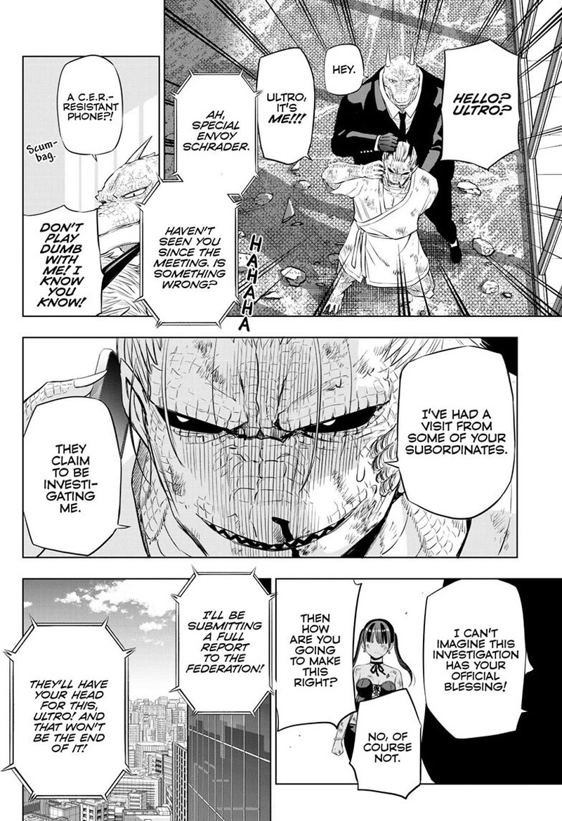 Cosmos Tamura Ryuuhei Chapter 36 Page 41