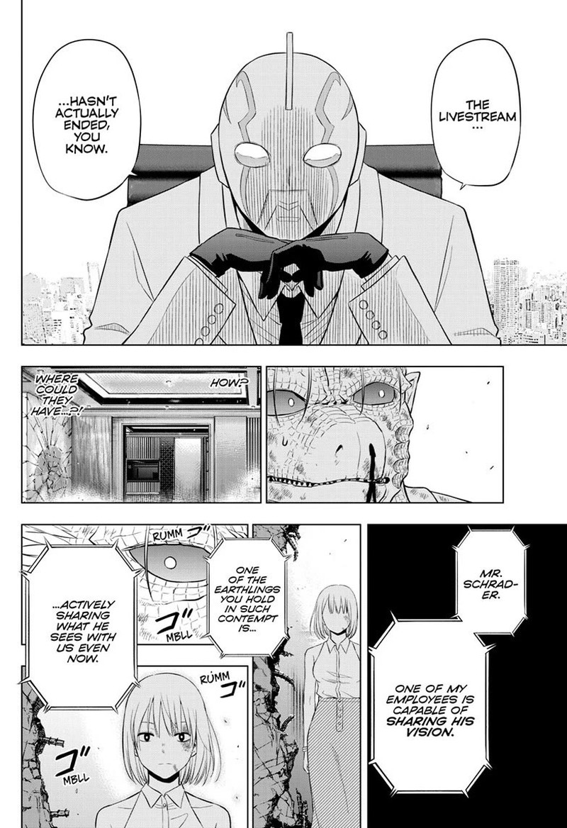 Cosmos Tamura Ryuuhei Chapter 36 Page 43