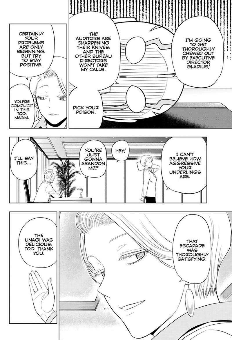 Cosmos Tamura Ryuuhei Chapter 36 Page 48