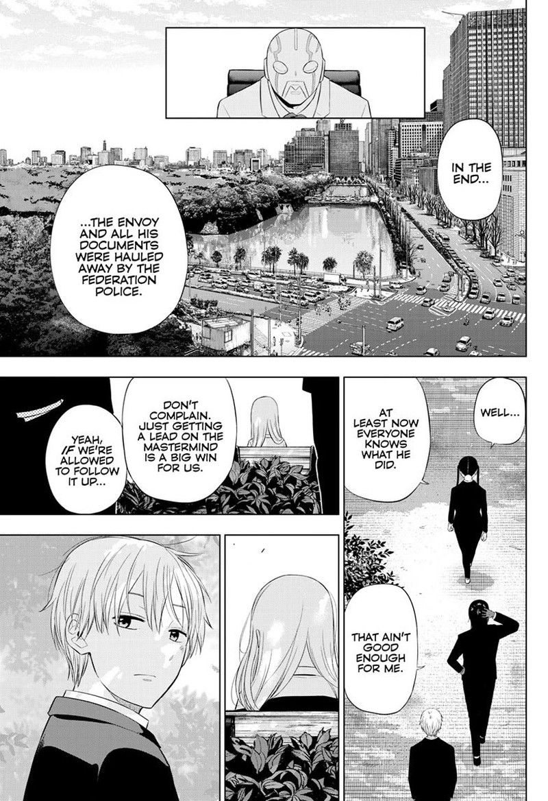 Cosmos Tamura Ryuuhei Chapter 36 Page 49