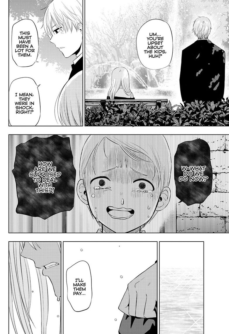 Cosmos Tamura Ryuuhei Chapter 36 Page 50