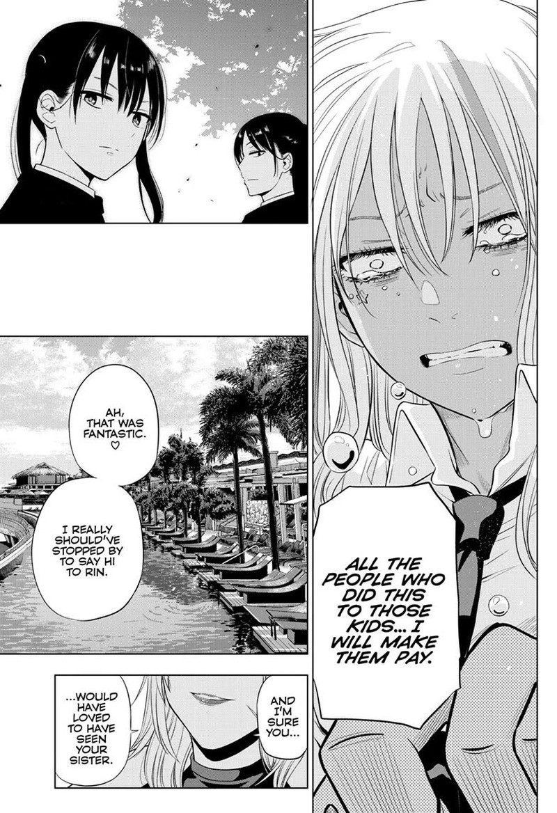 Cosmos Tamura Ryuuhei Chapter 36 Page 51