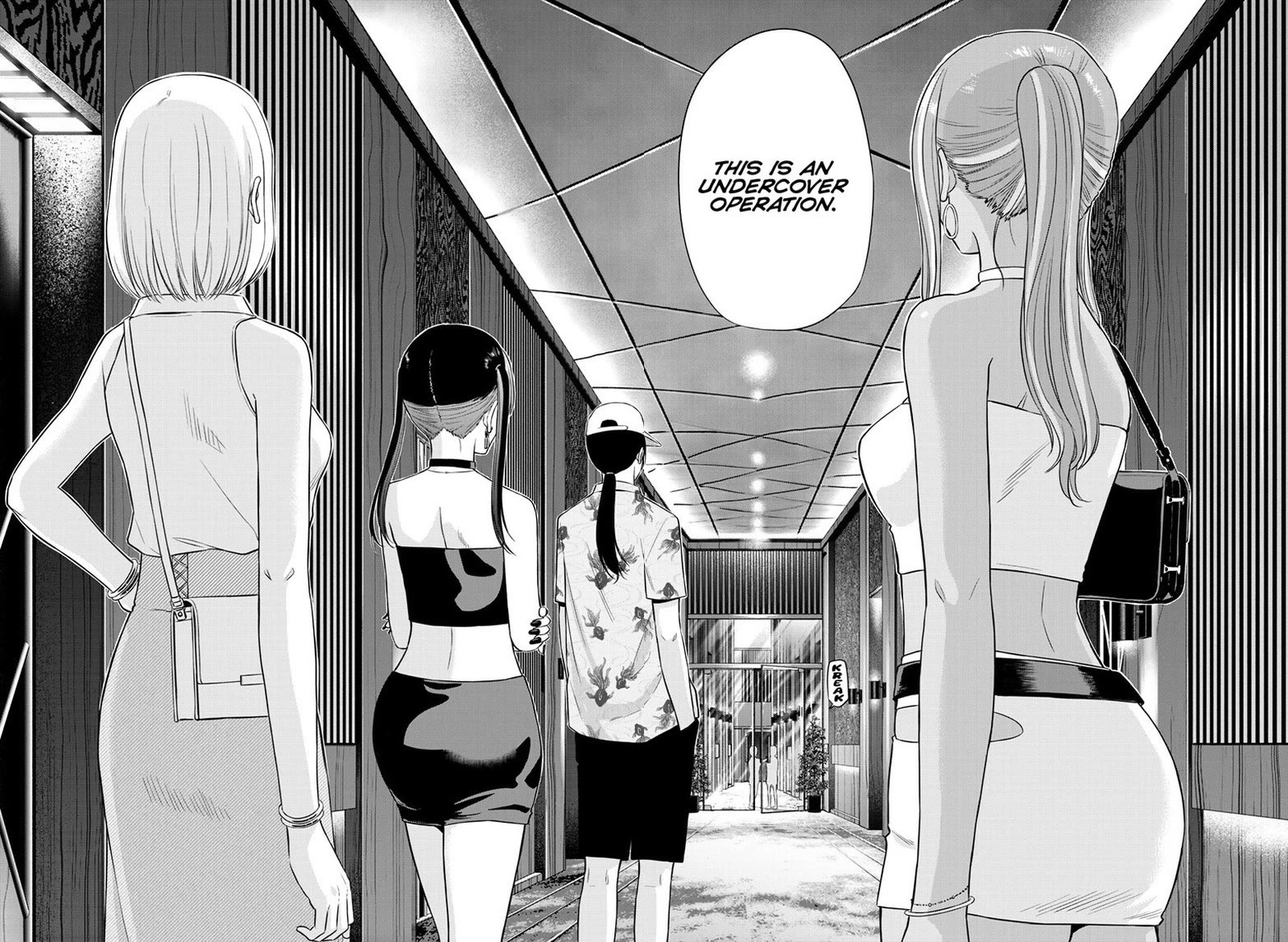 Cosmos Tamura Ryuuhei Chapter 36 Page 7
