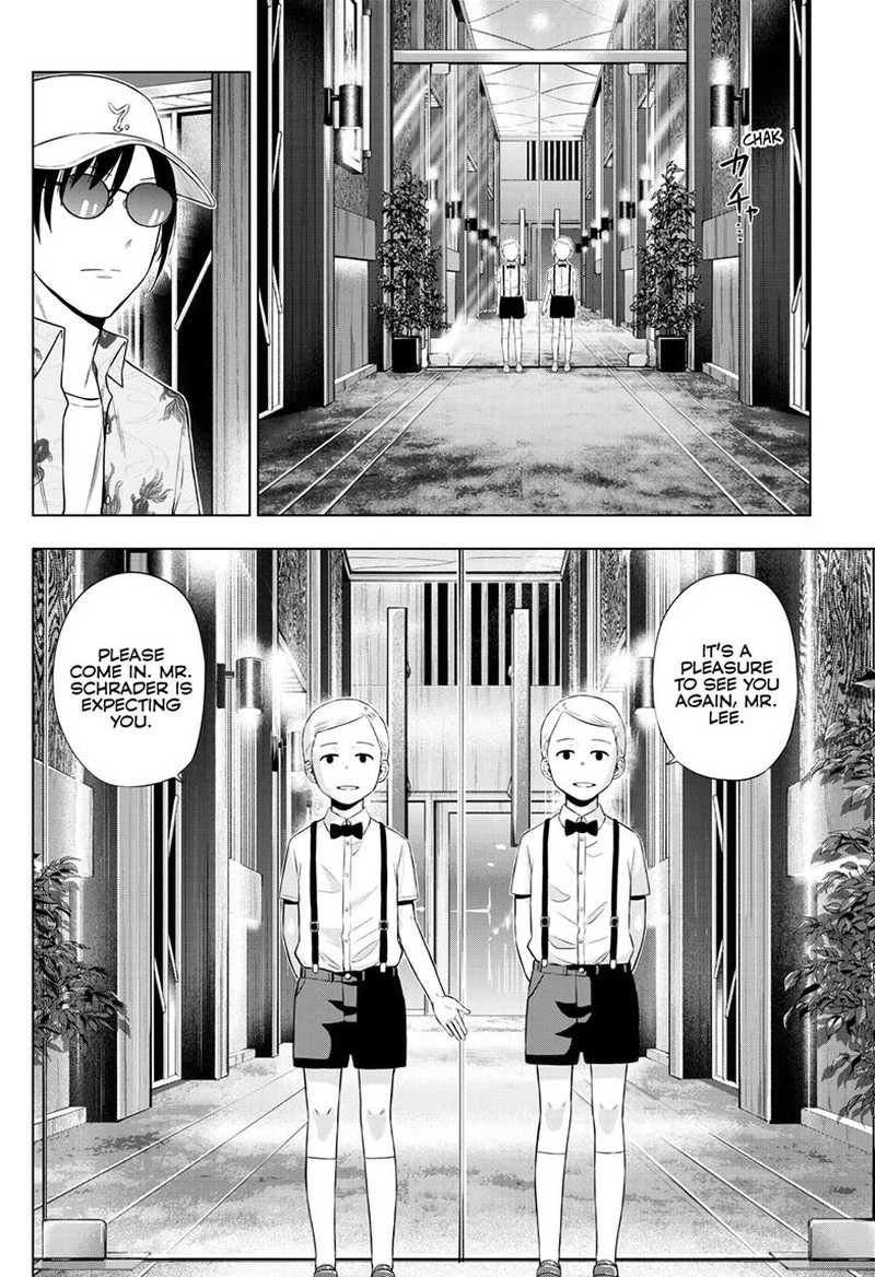 Cosmos Tamura Ryuuhei Chapter 36 Page 8