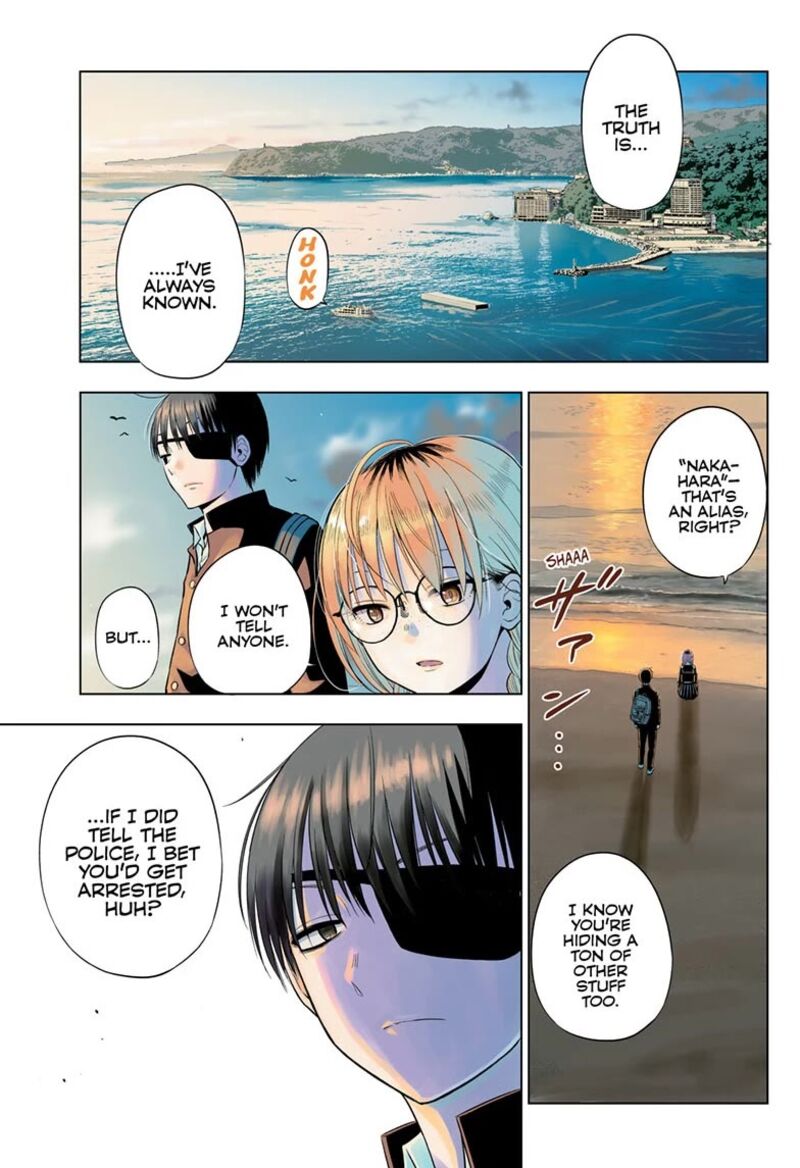Cosmos Tamura Ryuuhei Chapter 37 Page 1