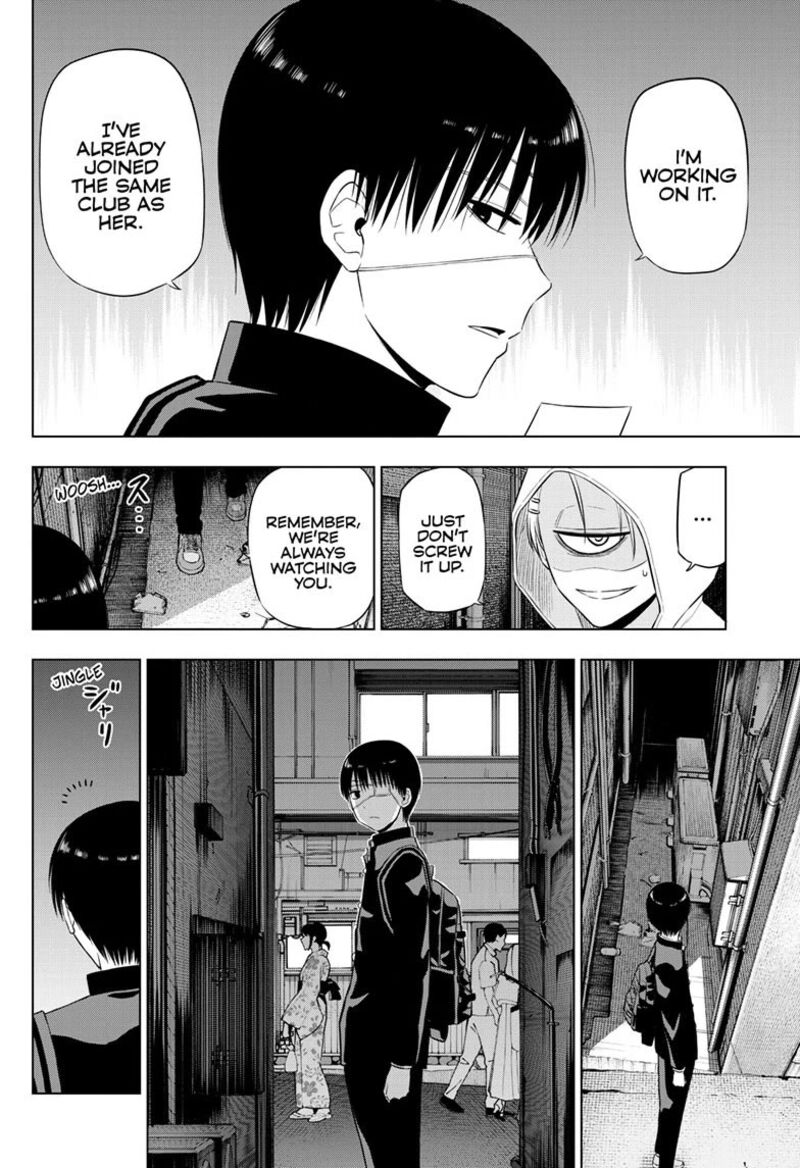 Cosmos Tamura Ryuuhei Chapter 37 Page 16