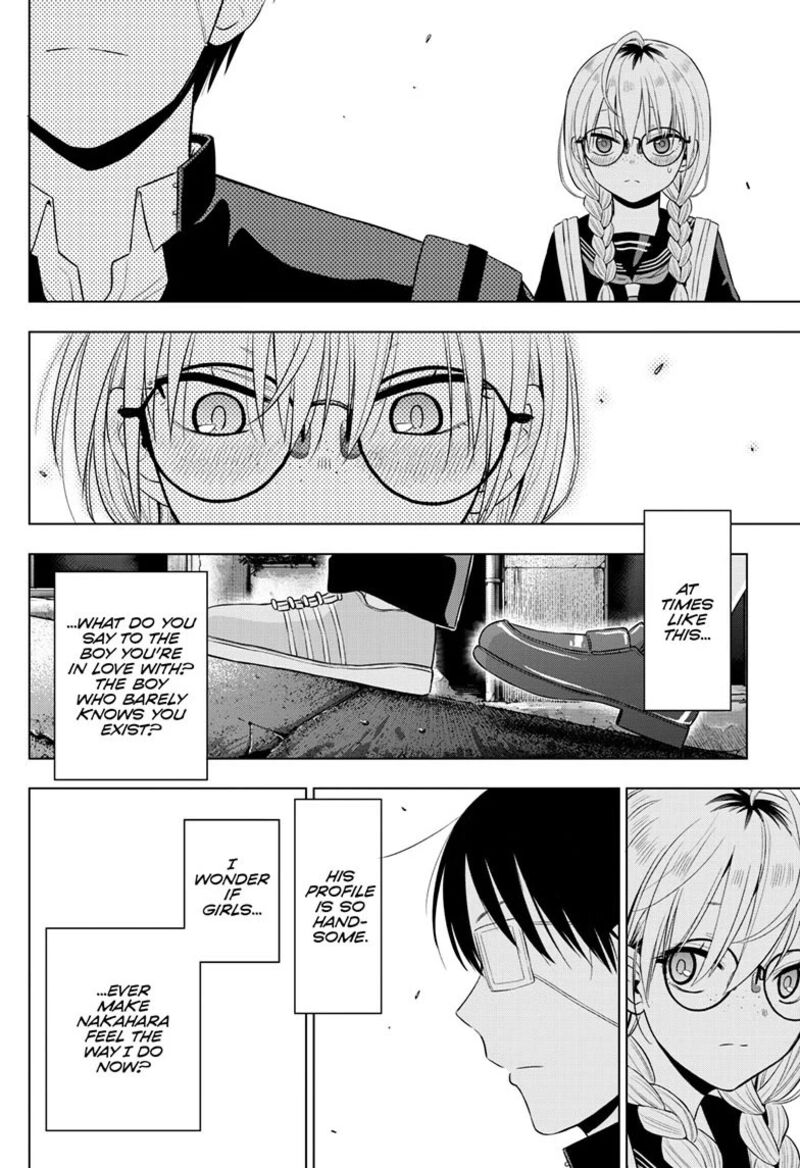 Cosmos Tamura Ryuuhei Chapter 37 Page 18