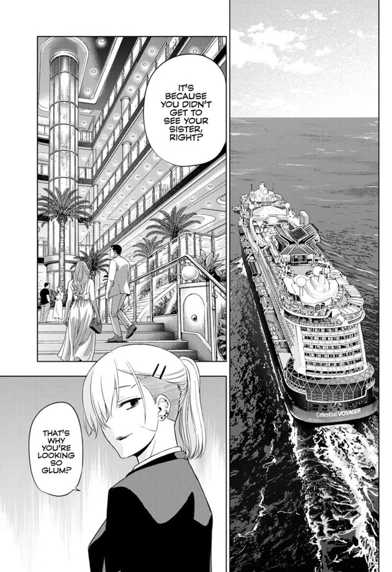 Cosmos Tamura Ryuuhei Chapter 37 Page 37
