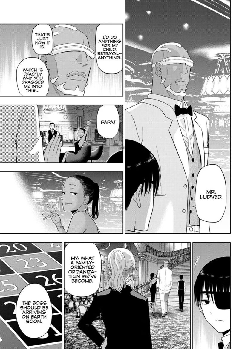Cosmos Tamura Ryuuhei Chapter 37 Page 39