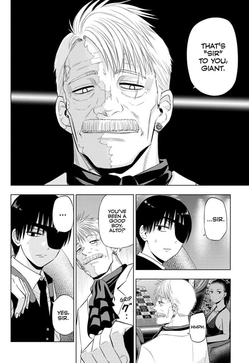 Cosmos Tamura Ryuuhei Chapter 38 Page 13