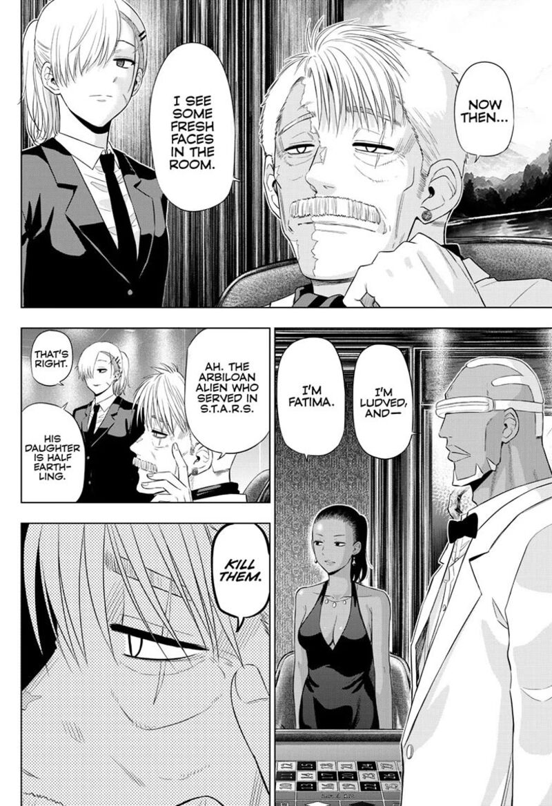 Cosmos Tamura Ryuuhei Chapter 38 Page 15