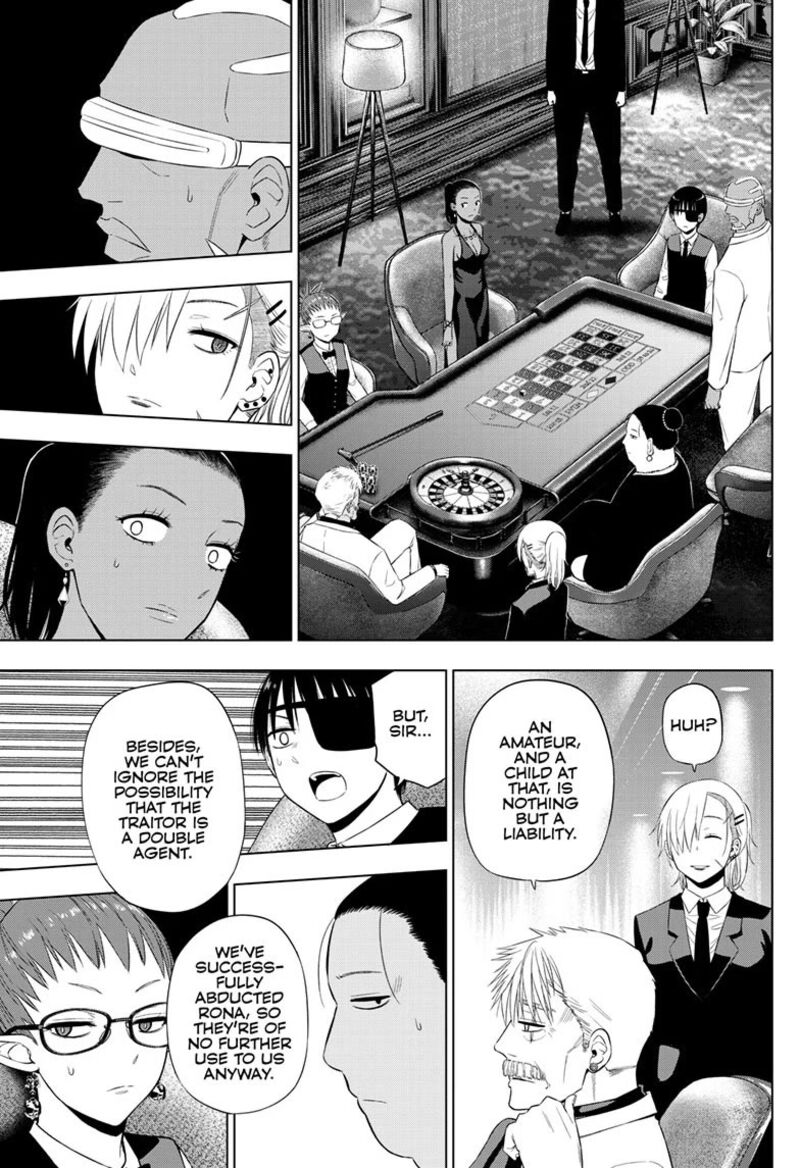 Cosmos Tamura Ryuuhei Chapter 38 Page 16