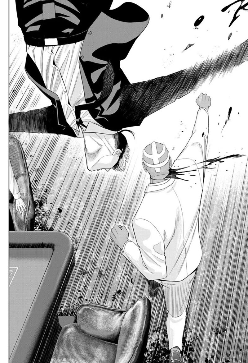 Cosmos Tamura Ryuuhei Chapter 38 Page 19