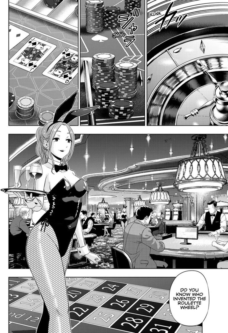 Cosmos Tamura Ryuuhei Chapter 38 Page 2