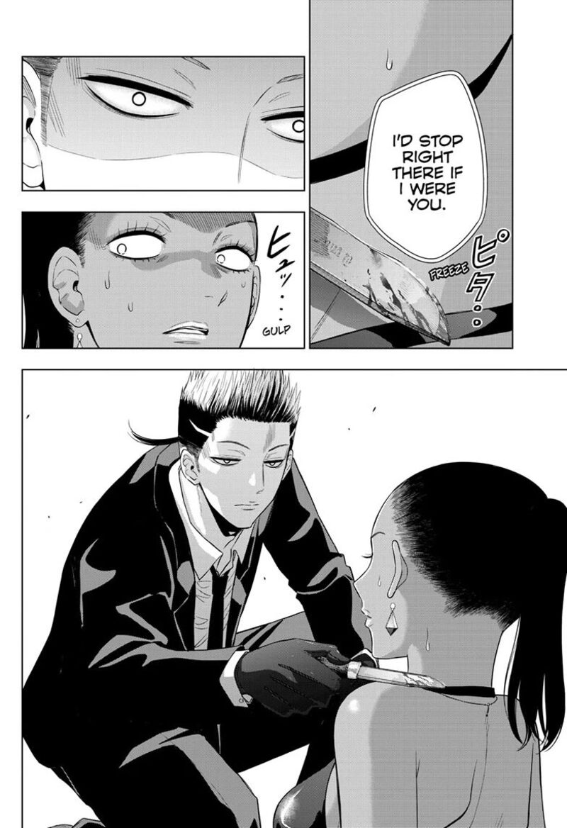Cosmos Tamura Ryuuhei Chapter 38 Page 21