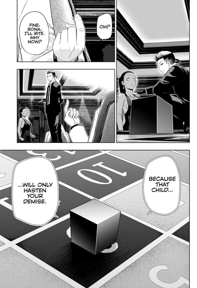 Cosmos Tamura Ryuuhei Chapter 38 Page 22