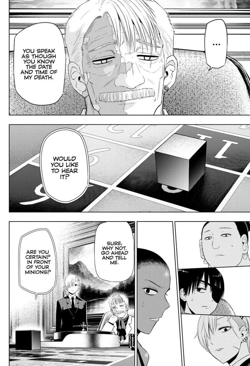 Cosmos Tamura Ryuuhei Chapter 38 Page 23