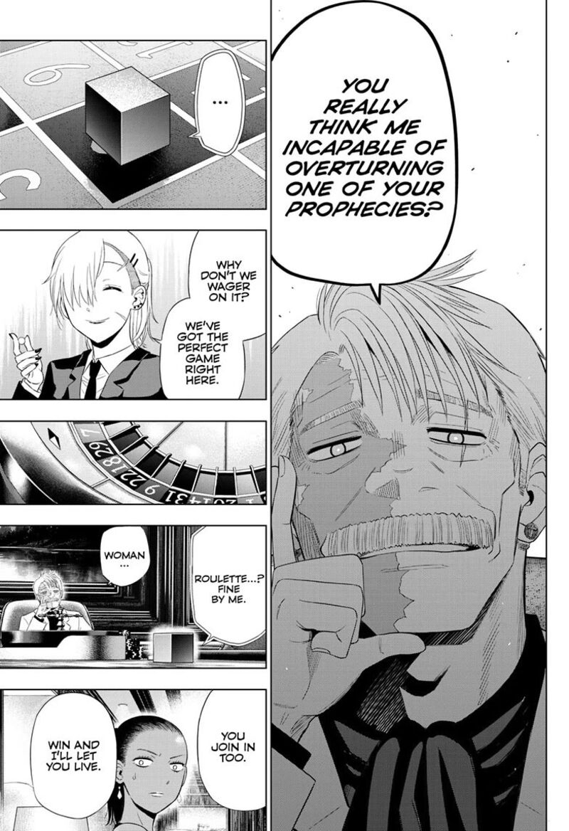Cosmos Tamura Ryuuhei Chapter 38 Page 24