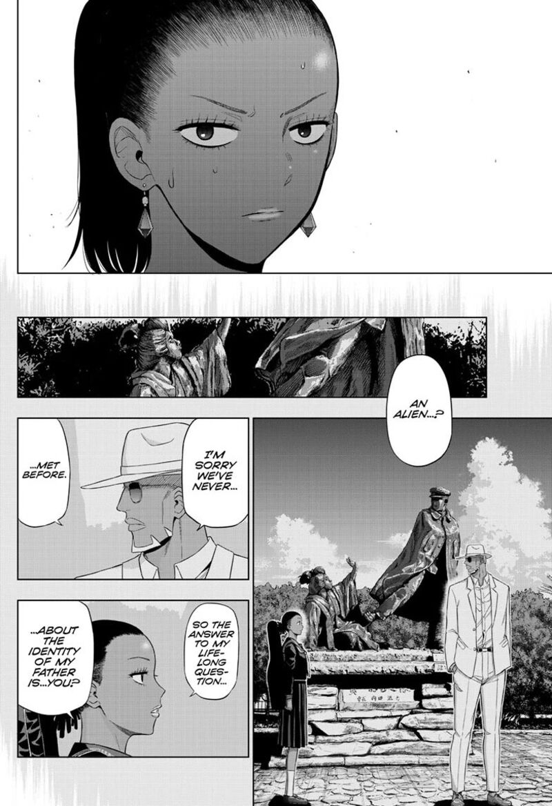 Cosmos Tamura Ryuuhei Chapter 38 Page 25