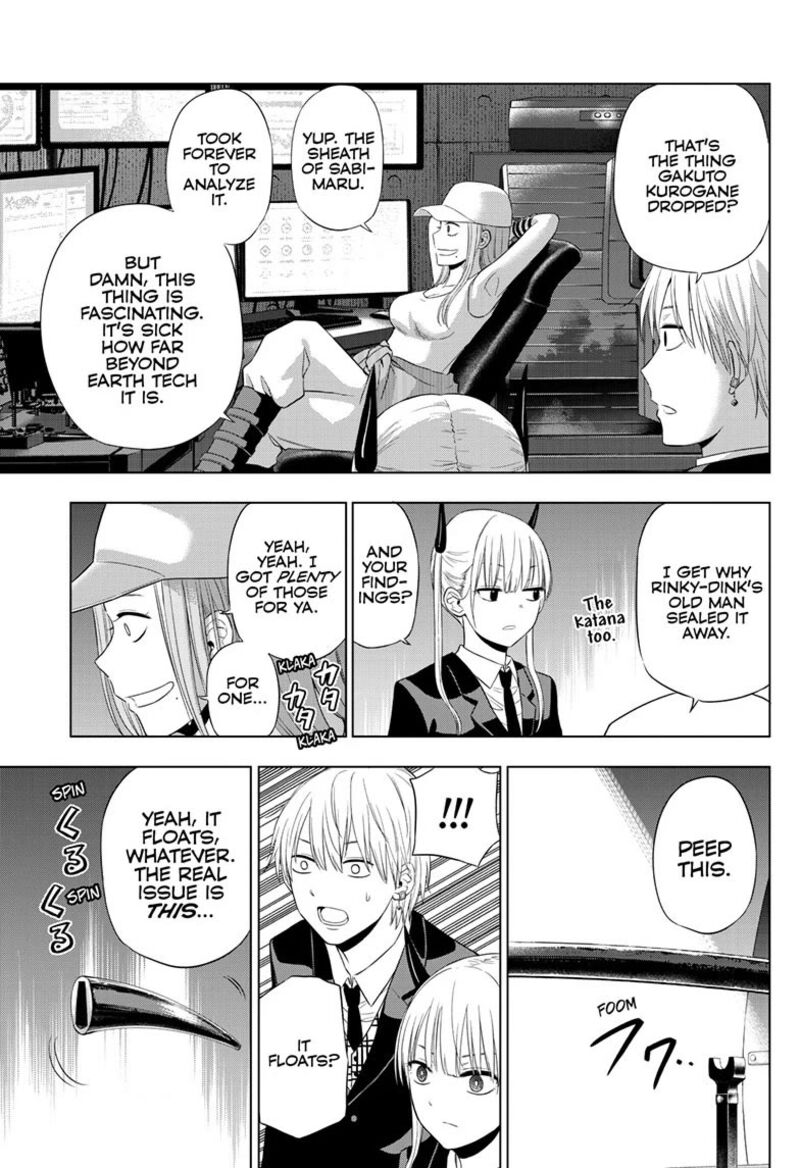 Cosmos Tamura Ryuuhei Chapter 38 Page 32