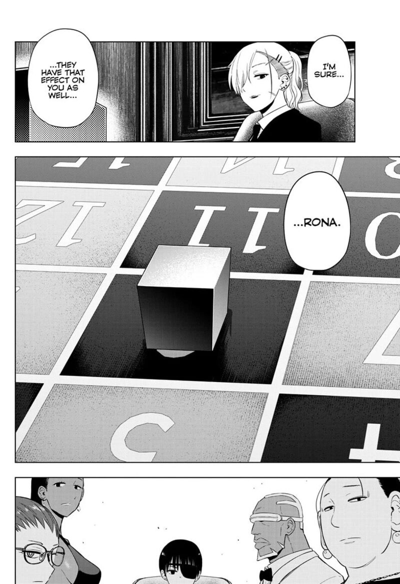 Cosmos Tamura Ryuuhei Chapter 38 Page 4