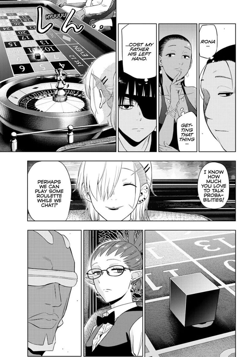 Cosmos Tamura Ryuuhei Chapter 38 Page 5