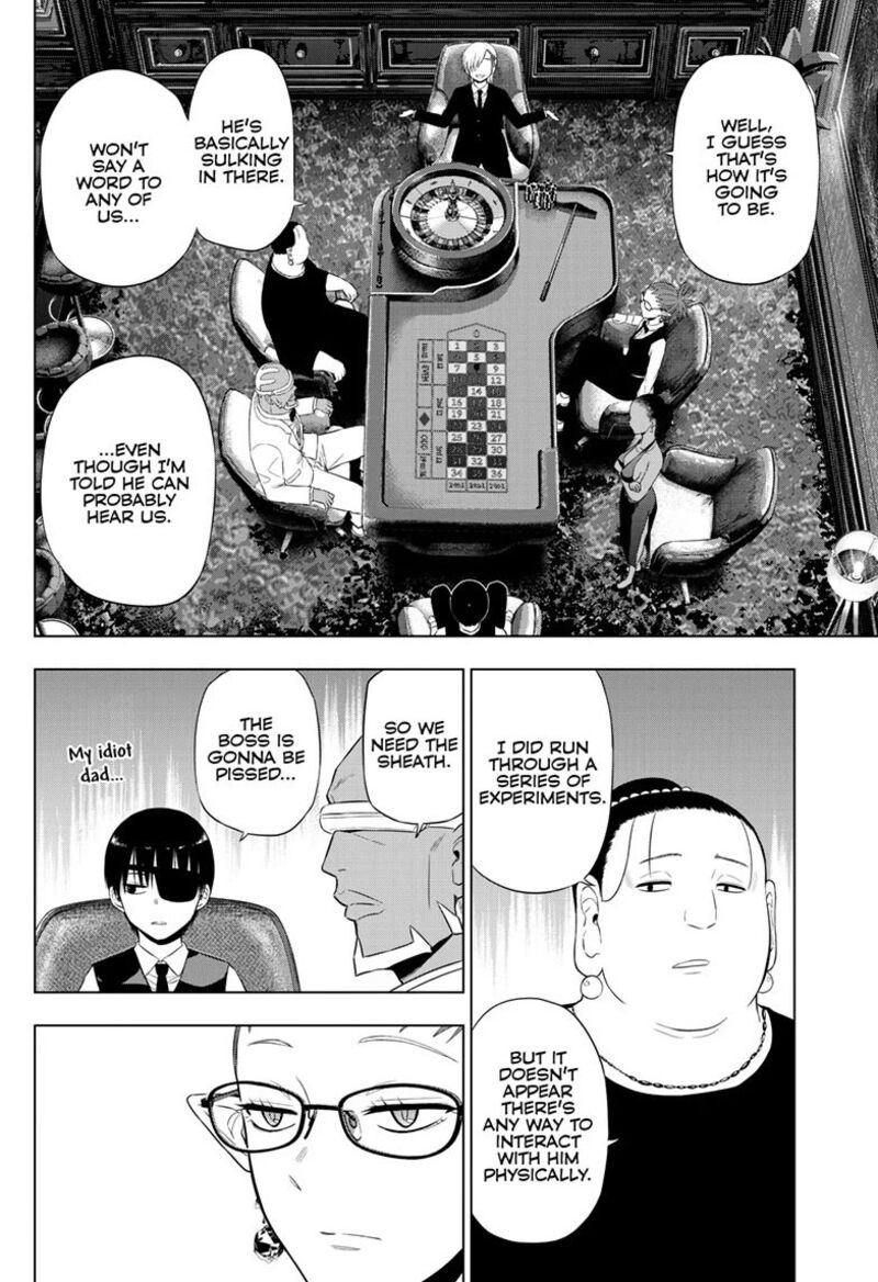 Cosmos Tamura Ryuuhei Chapter 38 Page 6