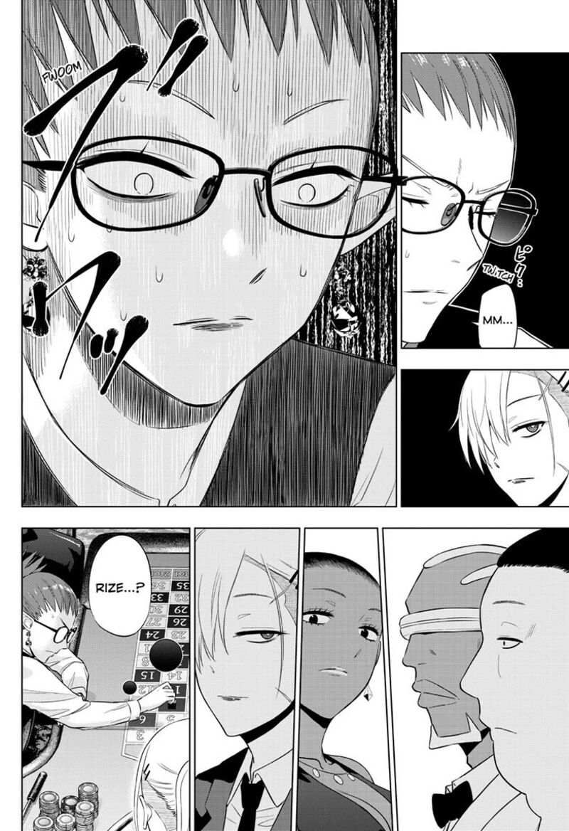 Cosmos Tamura Ryuuhei Chapter 38 Page 8