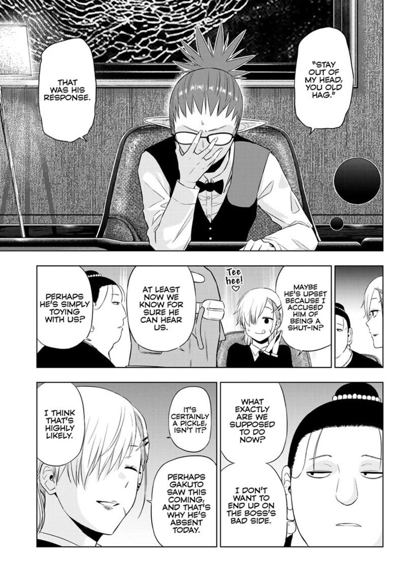 Cosmos Tamura Ryuuhei Chapter 38 Page 9