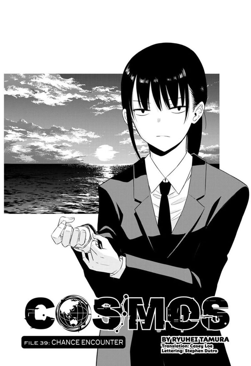 Cosmos Tamura Ryuuhei Chapter 39 Page 1
