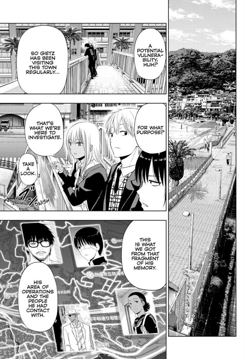 Cosmos Tamura Ryuuhei Chapter 39 Page 11