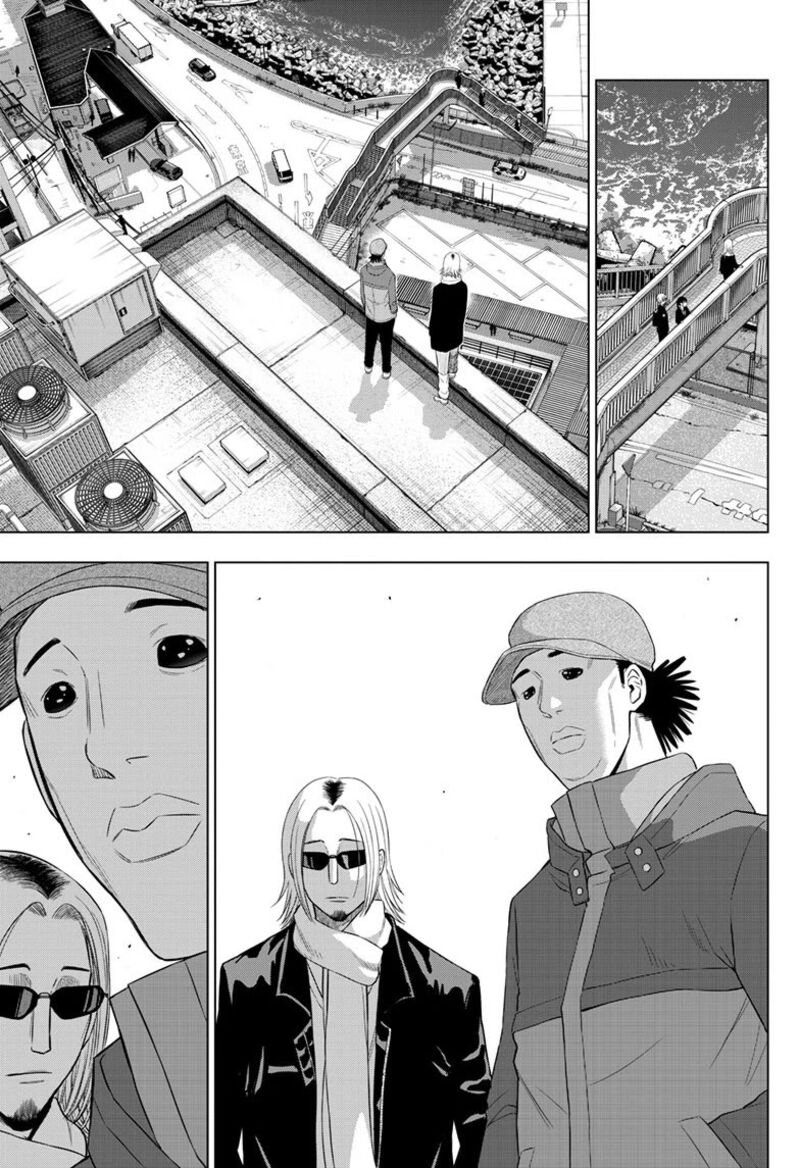 Cosmos Tamura Ryuuhei Chapter 39 Page 13