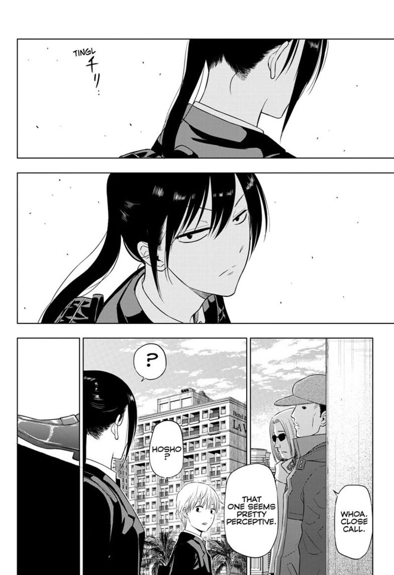 Cosmos Tamura Ryuuhei Chapter 39 Page 14
