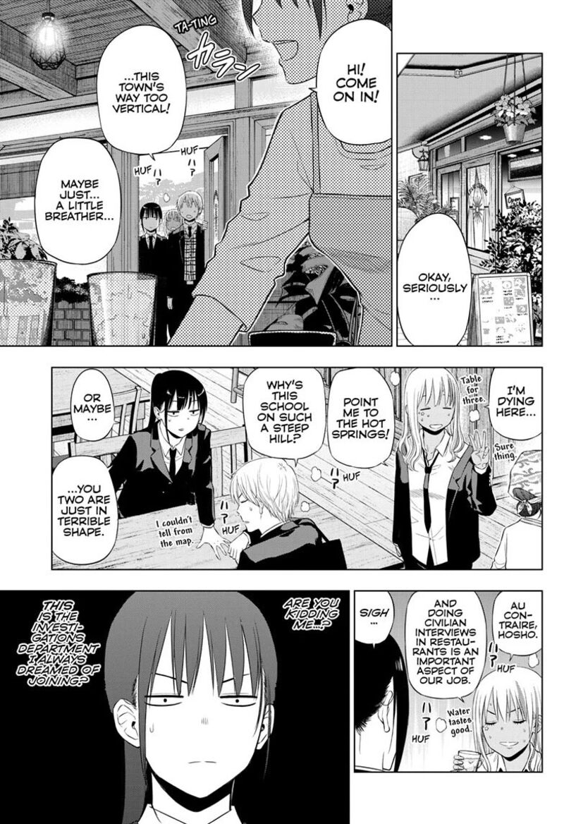 Cosmos Tamura Ryuuhei Chapter 39 Page 15