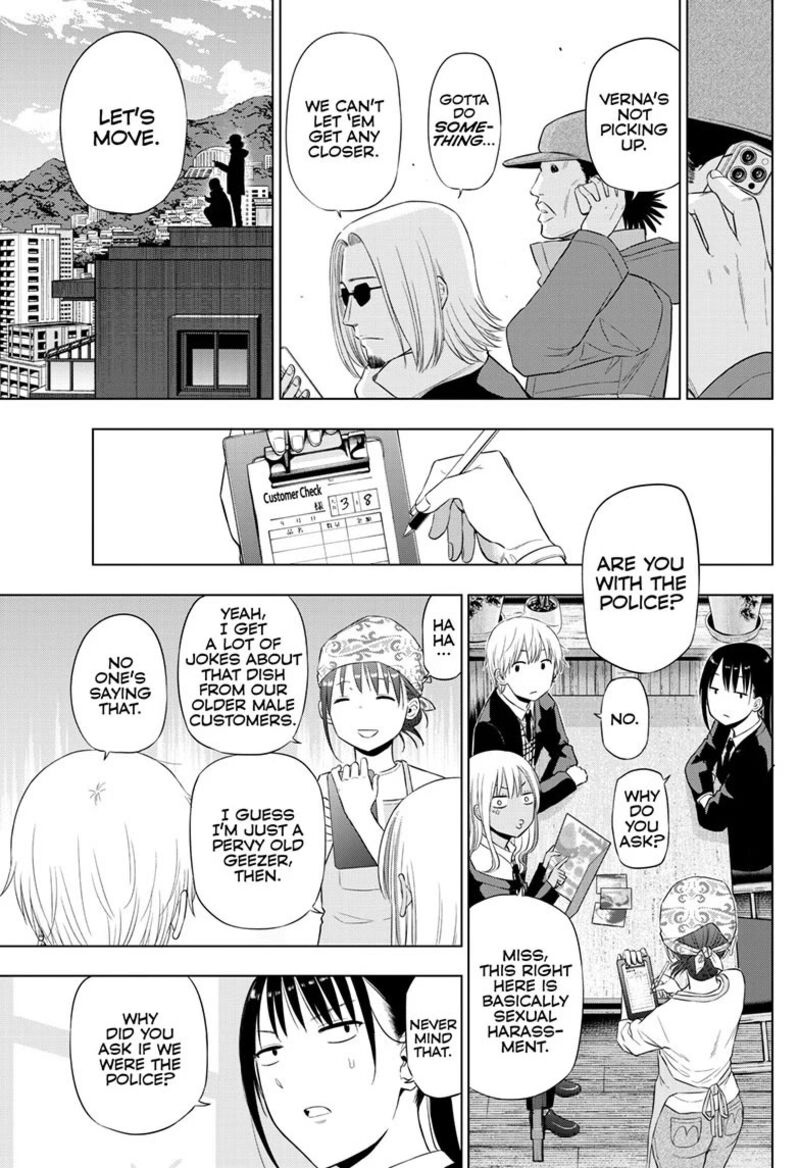Cosmos Tamura Ryuuhei Chapter 39 Page 17