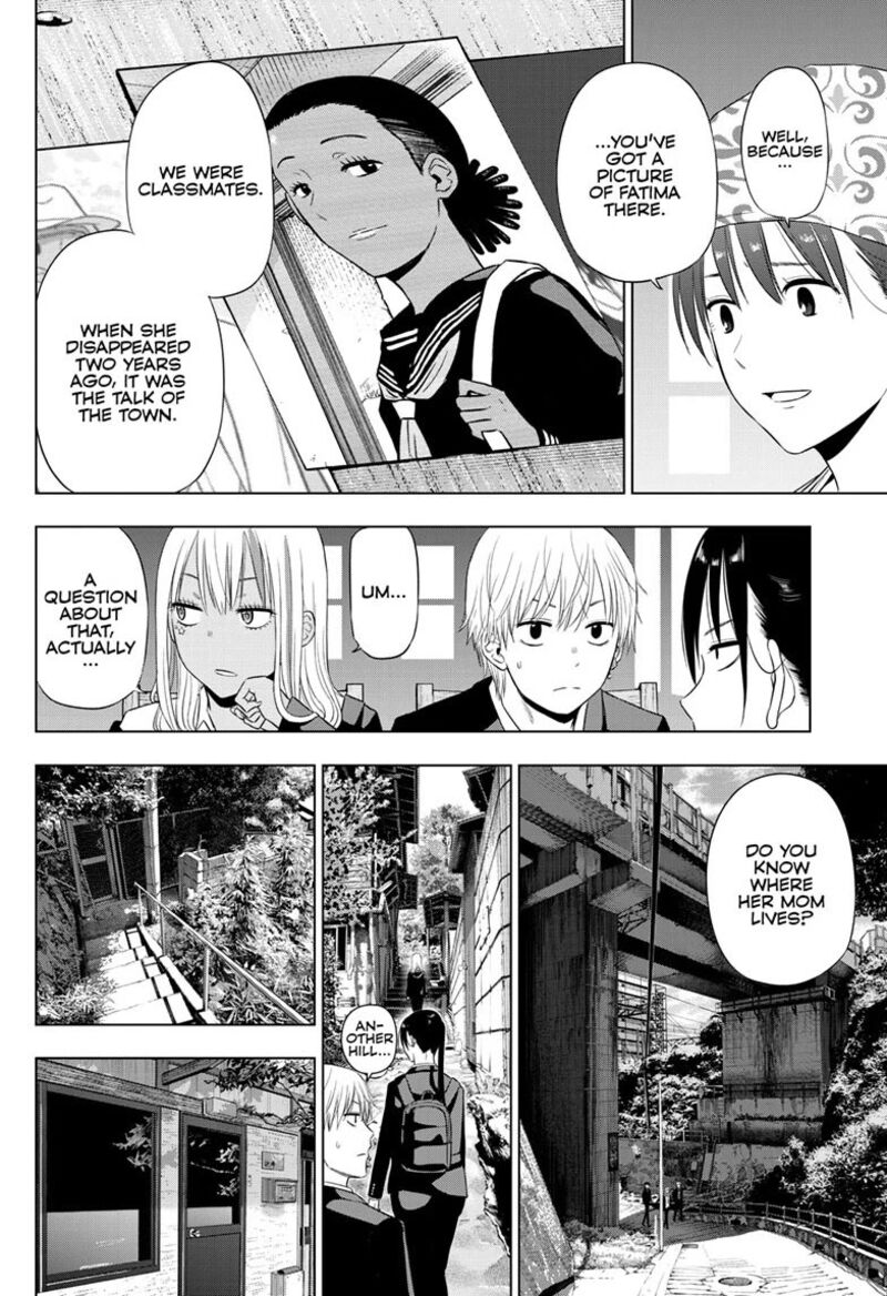 Cosmos Tamura Ryuuhei Chapter 39 Page 18