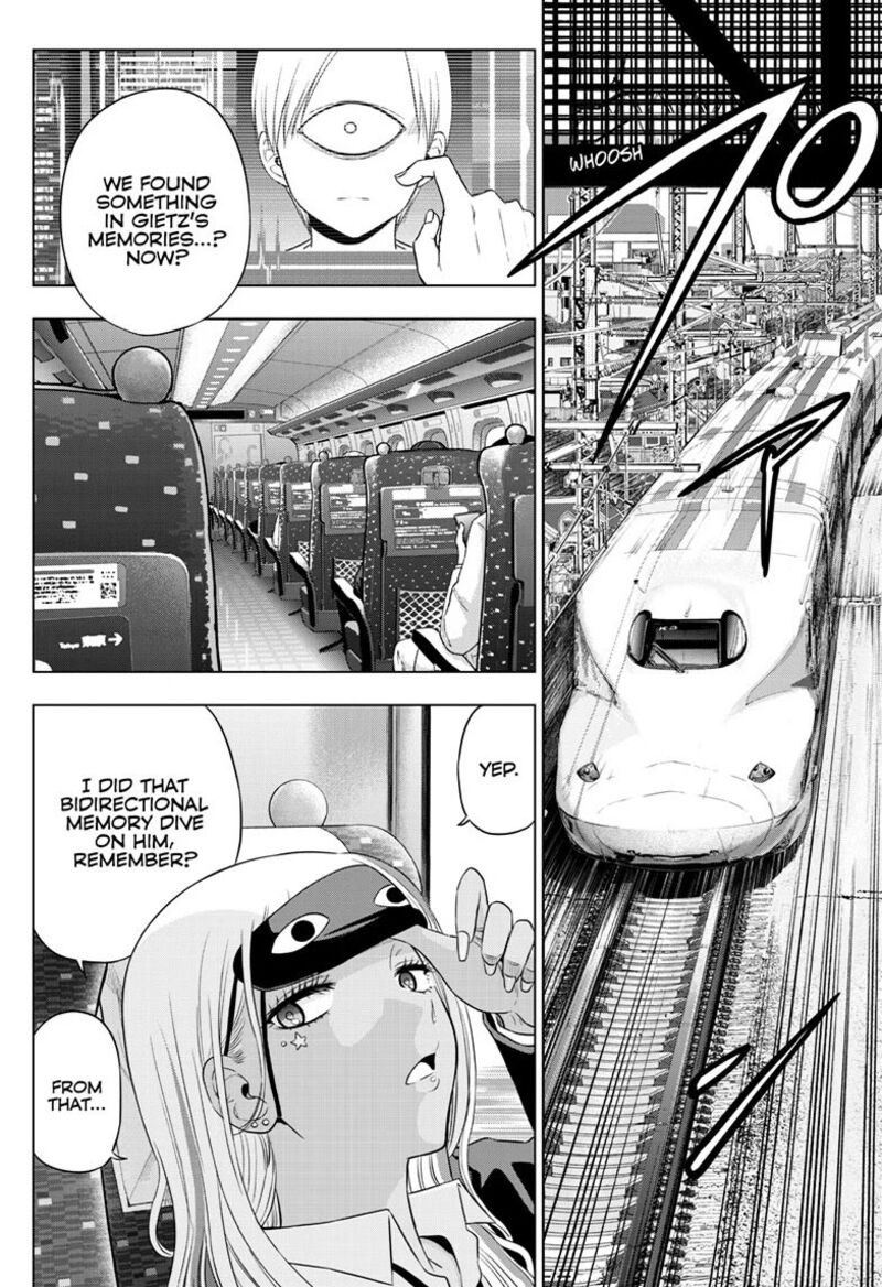 Cosmos Tamura Ryuuhei Chapter 39 Page 2
