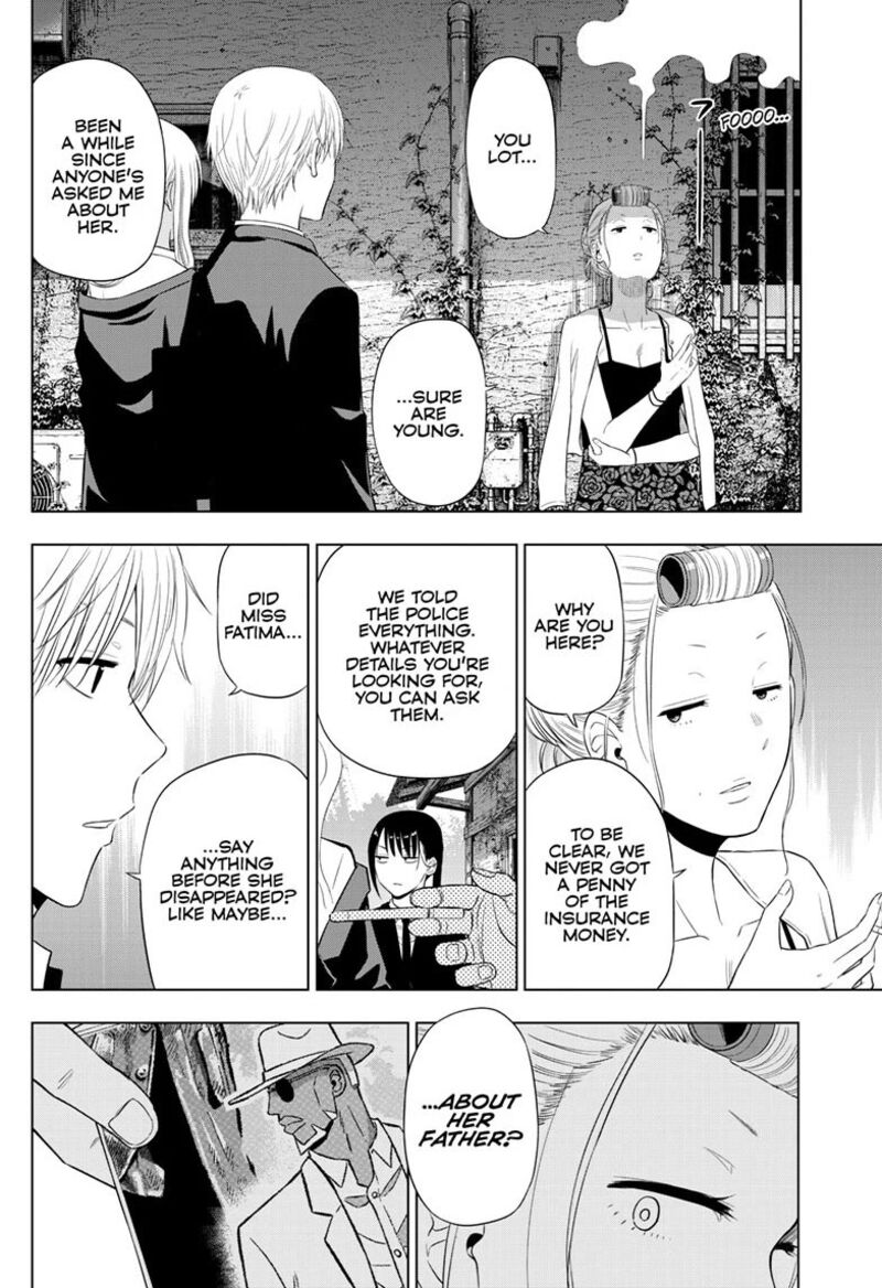 Cosmos Tamura Ryuuhei Chapter 39 Page 20