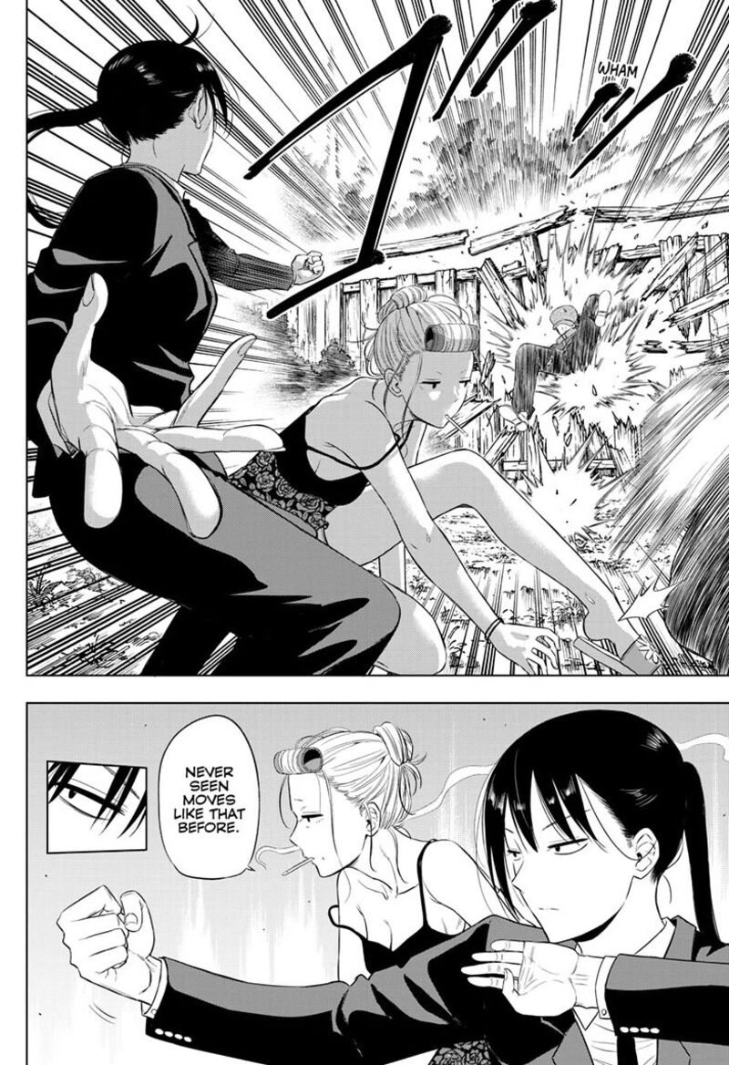 Cosmos Tamura Ryuuhei Chapter 39 Page 24