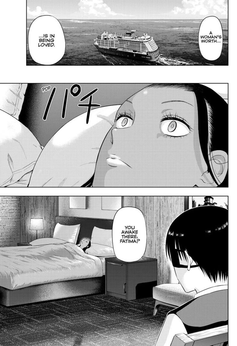 Cosmos Tamura Ryuuhei Chapter 39 Page 27