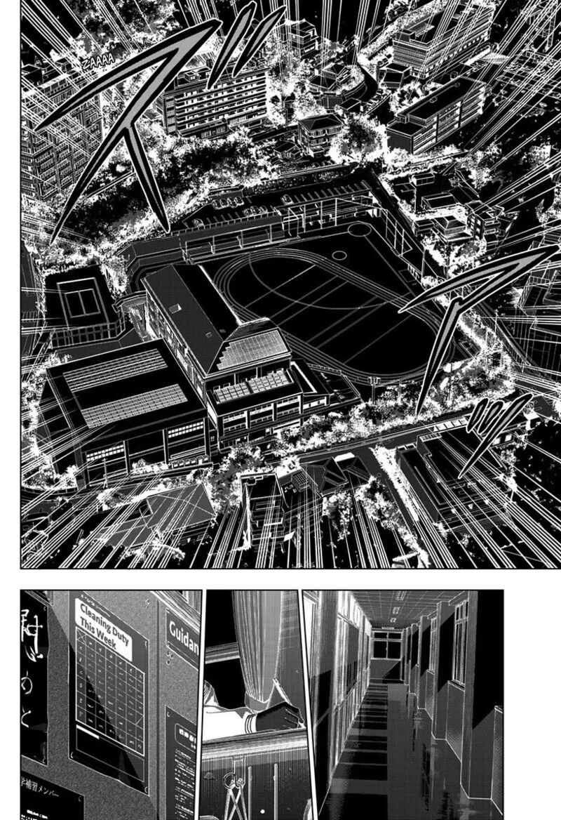 Cosmos Tamura Ryuuhei Chapter 39 Page 32