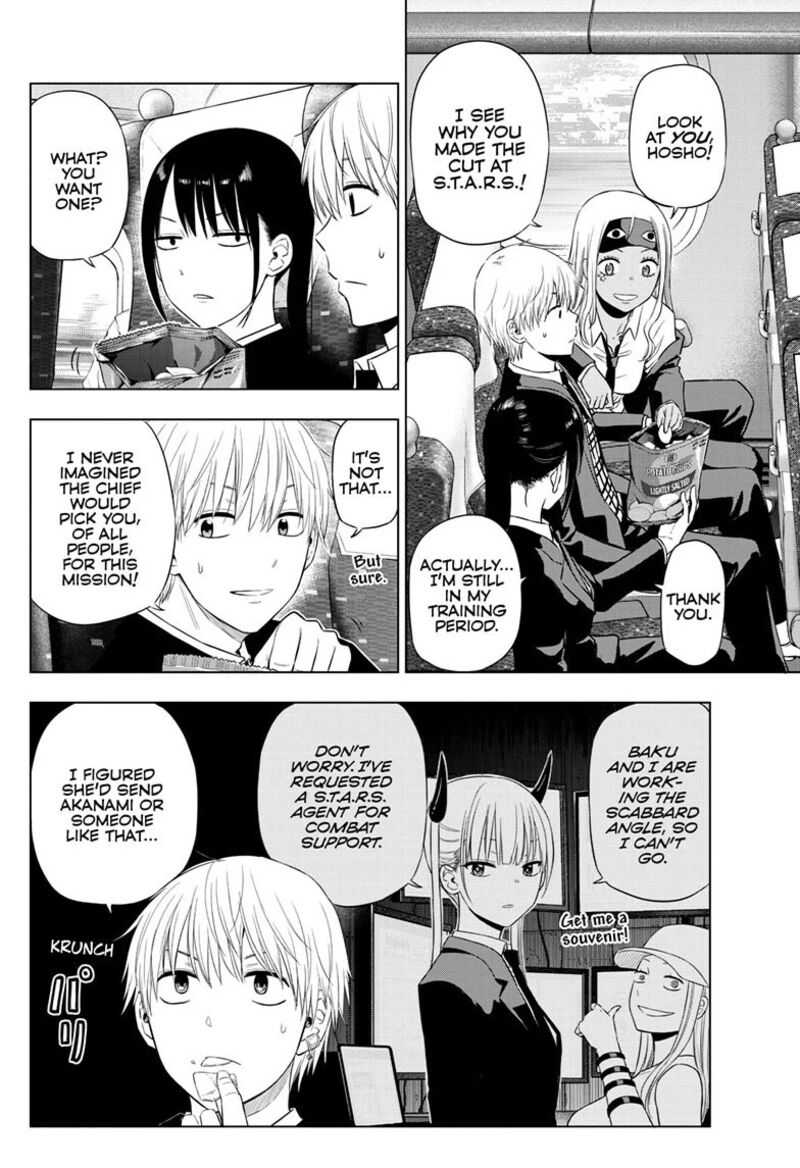 Cosmos Tamura Ryuuhei Chapter 39 Page 4