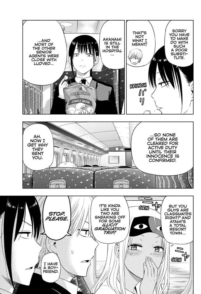 Cosmos Tamura Ryuuhei Chapter 39 Page 5