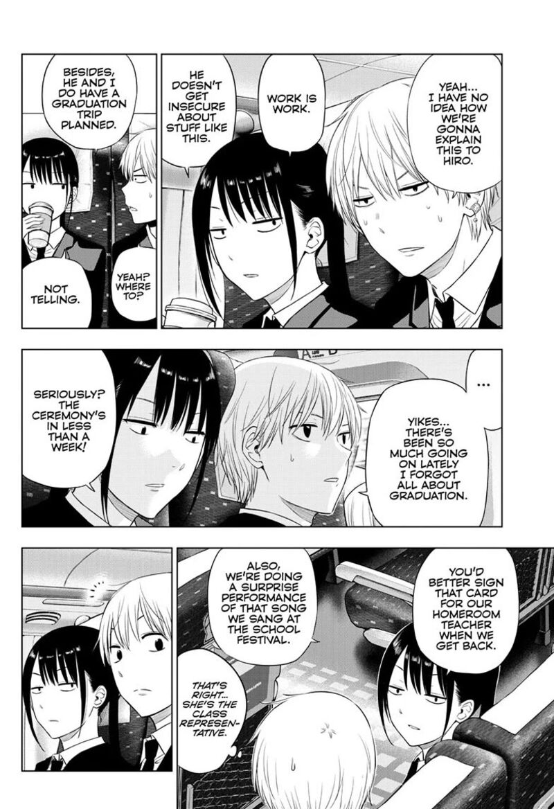 Cosmos Tamura Ryuuhei Chapter 39 Page 6