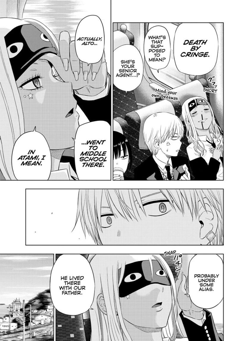 Cosmos Tamura Ryuuhei Chapter 39 Page 7