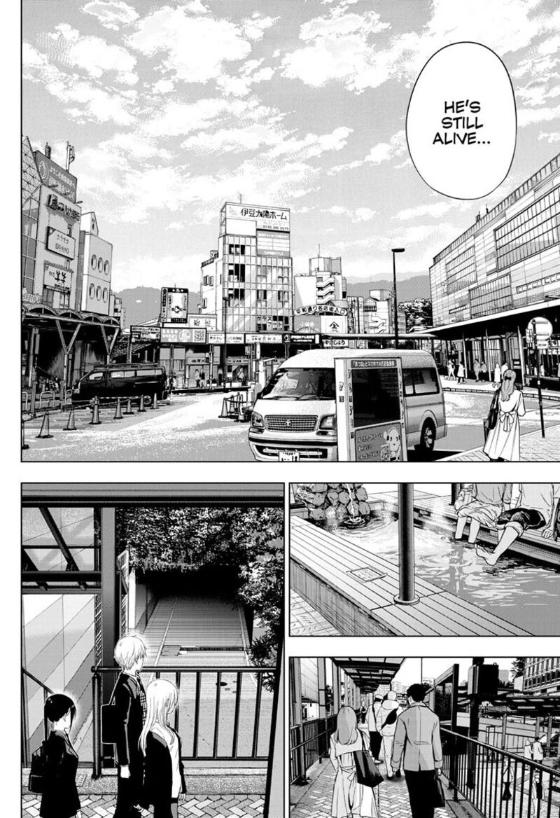 Cosmos Tamura Ryuuhei Chapter 39 Page 8