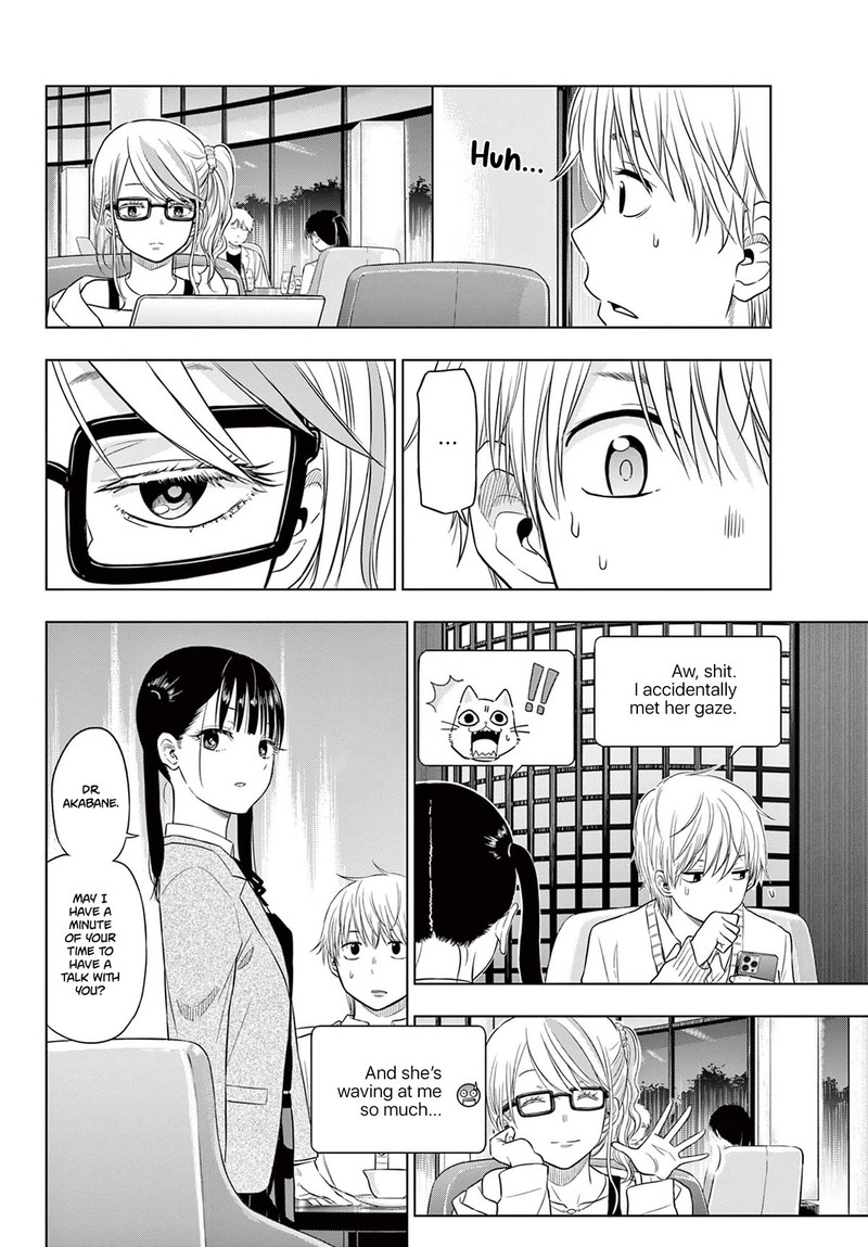 Cosmos Tamura Ryuuhei Chapter 4 Page 12
