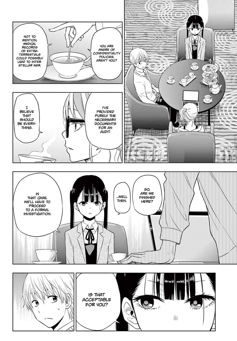 Cosmos Tamura Ryuuhei Chapter 4 Page 14