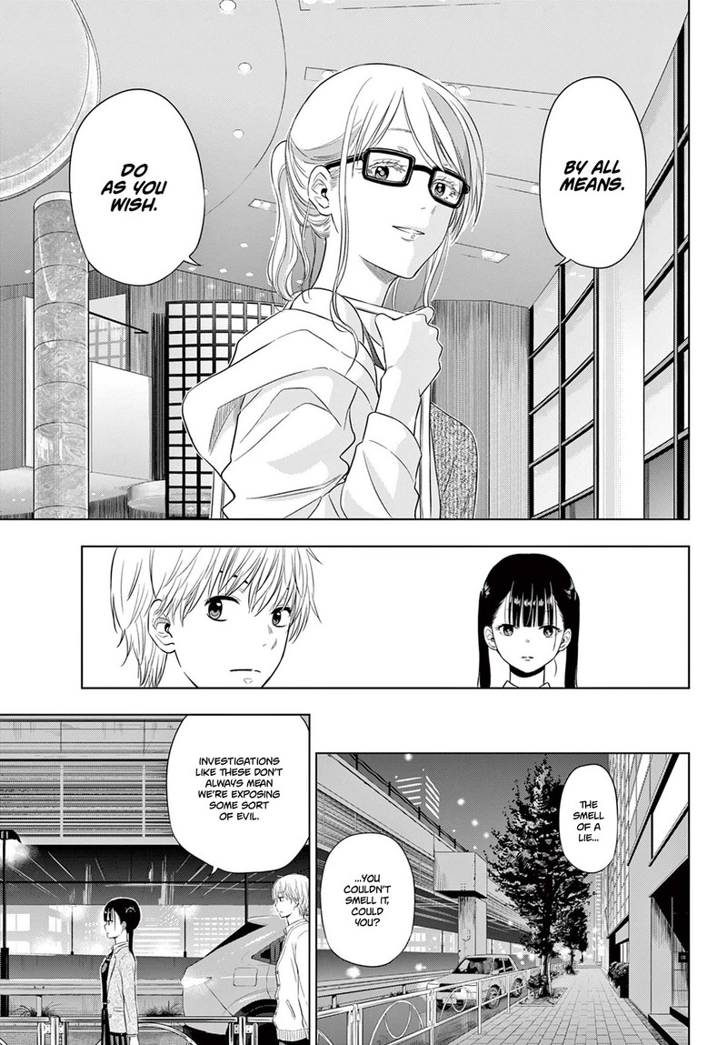 Cosmos Tamura Ryuuhei Chapter 4 Page 15