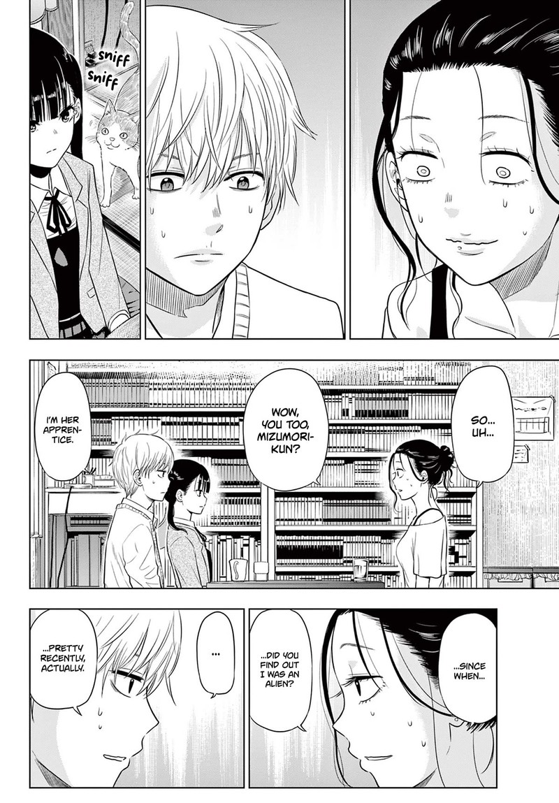 Cosmos Tamura Ryuuhei Chapter 4 Page 18